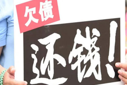 郑州讨账公司：孙女士学费无忧，讨债高手解难题