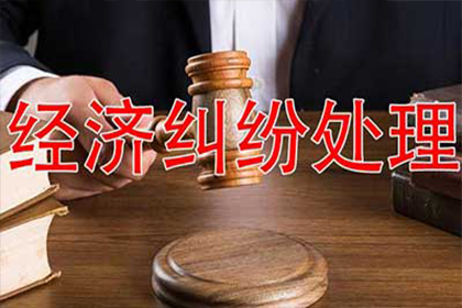 郑州要债公司